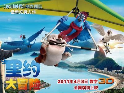 侠客前传