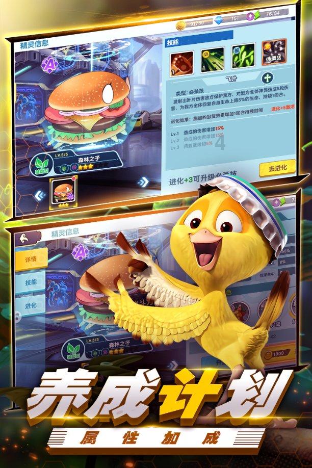 不请自来的客人
