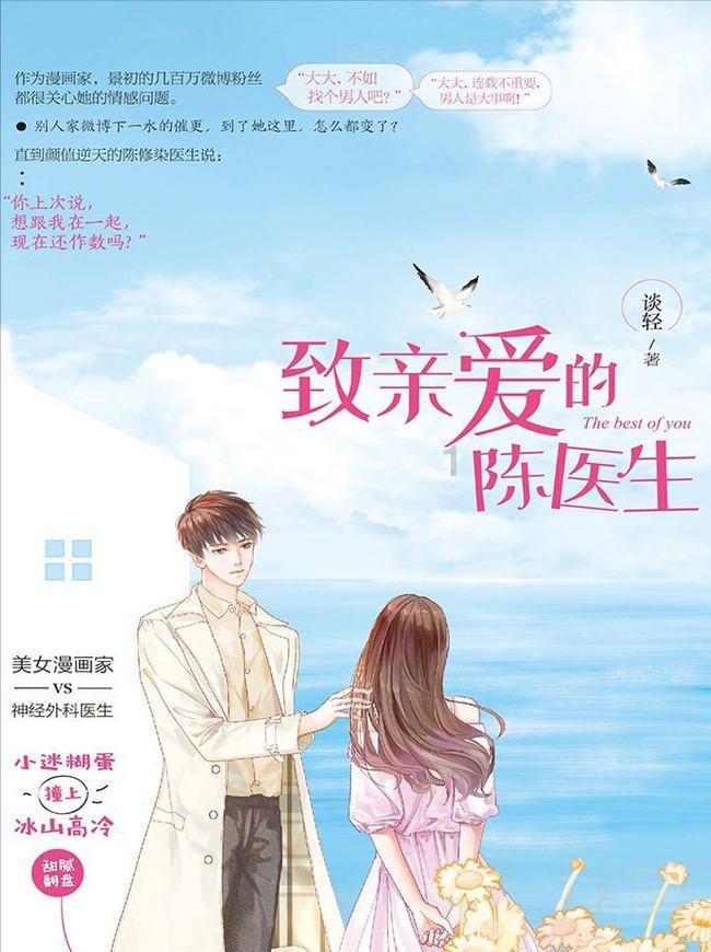 幻想乡大冒险3
