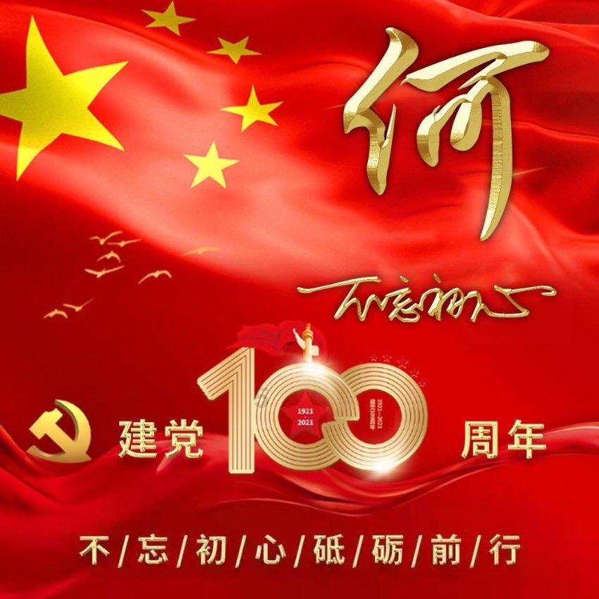 都有哪些比较适合送礼的四川特产？游戏画面