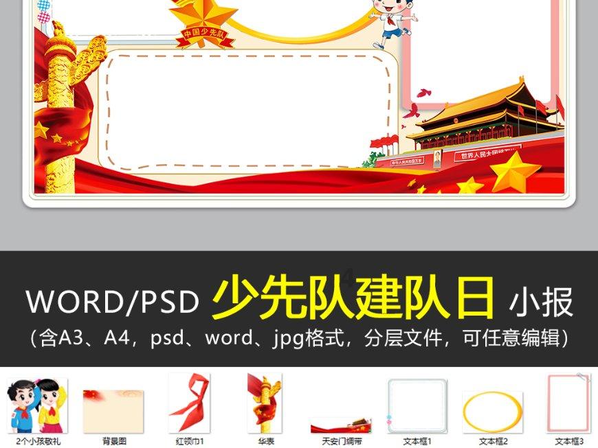 梦幻西游手游