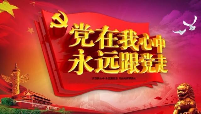 为何天安门的国旗，只升到28.3米而不是到顶呢？这个知识必须要懂游戏画面
