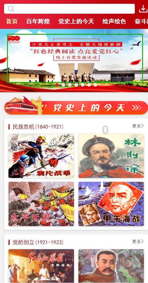 【聚焦2024甘肃两会】快讯丨2023年全省检察院起诉制售有毒有害食品、假冒伪劣药品犯罪521人