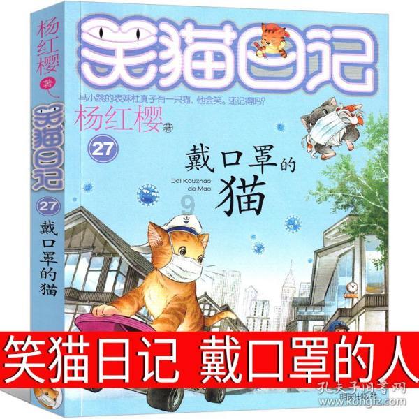 动漫少女DIY冰淇淋